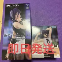 【新品未開封品】劇場版チェーンソーマン レゼ 2つセット