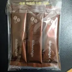 専用　　シボラナイトダイエットコーヒー　2箱 2箱セット 】 明治薬品 シボラナイトダイエットコーヒー 165g ( 5.5g