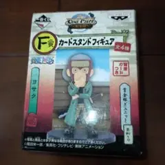 ワンピース　剣士編　カードスタンドフィギュア4種セット　おまけ付き