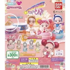 も～っと！おジャ魔女どれみ あそーとコレクション(C賞 はづきデザイン)
