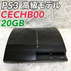 PS３ 初期型  ジャンク品 2026年最新】ps3 初期型 ジャンクの人気アイテム - メルカリ