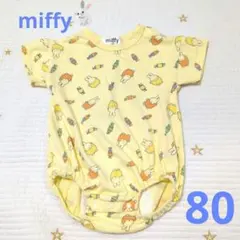 miffy イエロー ロンパース 80