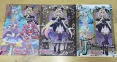 名探偵プリキュア キラキラクリアカードガム　キュアアルカナシャドウ　集合