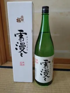 限定酒》山本合名会社【山本】「アイスブルー 荒走り原酒 木桶仕込み