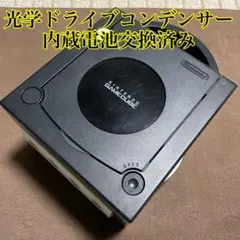 [64] NGC ブラック 本体のみ