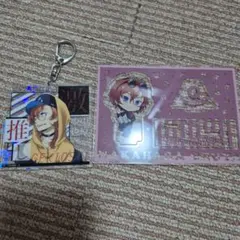 文豪ストレイドッグス 中原中也 激推しキーホルダー＆富士急ver.アクスタ