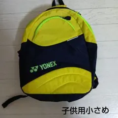 YONEX テニス用 子供用ラケットバッグ リュック