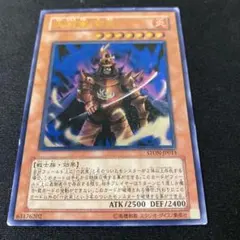 2026年最新】大将軍 紫炎 レリーフの人気アイテム - メルカリ