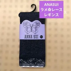 ANNA SUI ブラックパープル　 M-L 12分丈レギンス