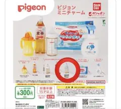 Pigeon ガシャポン ピジョンミニチャーム 母乳実感哺乳瓶 flower