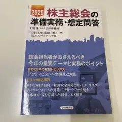 Item thumbnail for item b1ad7a07-f881-4ede-958d-5e1a004ffd53