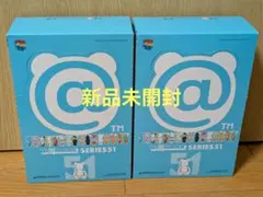 BE@RBRICK ベアブリック　シリーズ51　新品未開封　２点セット