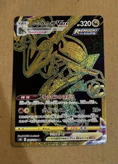 RRR様 リクエスト 3点 まとめ商品