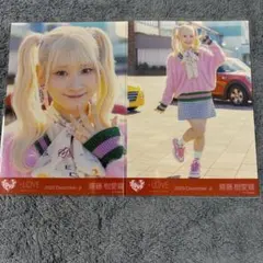 =LOVE 齋藤樹愛羅 生写真 セミコンプ　ドライブデート都内