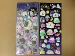 【正規品】クーリア　光るもっちもちシール　おばけ メランコリック 2種セット