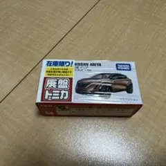 トミカ 日産アリアのサムネイル