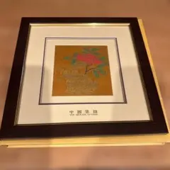 Item thumbnail for item 63c20542-8508-4ae5-97c2-dbb48b5333a4