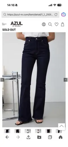 AZUL BY MOUSSY ブーツカットデニムのサムネイル