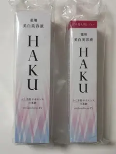 HAKU メラノフォーカスEV 薬用美白美容液 本体　付け替え用レフィルのサムネイル
