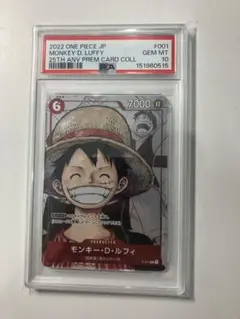 【PSA10】ナツコミルフィ　連番2枚 PSA10】ナツコミルフィ 連番2枚 - メルカリ