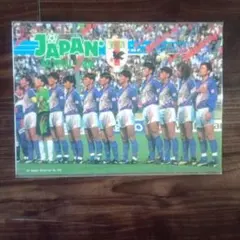 2026年最新】日本代表 ドーハの人気アイテム - メルカリ