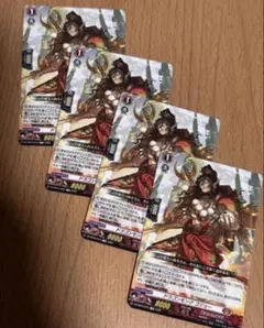 ドラゴンモンクゴジョー4枚セット