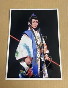 2026年最新】宝塚 サイン色紙 月城かなとの人気アイテム - メルカリ