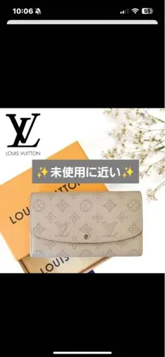 ✨LOUISVUITTON　ヴィトン　財布　モノグラム　マヒナ