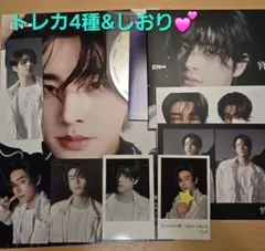 ENHYPEN 宵 YOI ジェイク フライヤー しおり トレカ4種セット