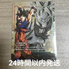 ドラゴンボールフュージョンワールド 孫悟空 元気玉 エナジーマーカー