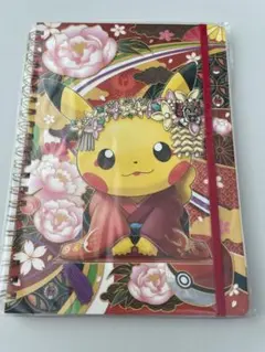 未開封　ポケモン　舞妓はんピカチュウ おすわりver A5ダブルリングノート