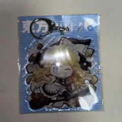 東方Project アクリルキーホルダー 霧雨魔理沙
