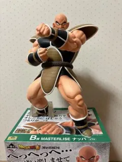 2026年最新】ナッパ b賞の人気アイテム - メルカリ