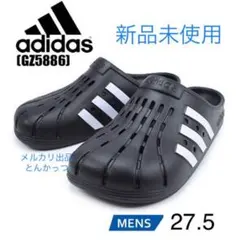 未使用 イタリア製 adidas アディクロッグ サンダル アディダス 復刻 楽天市場】送料無料 アディダス サンダル メンズ レディース adidas