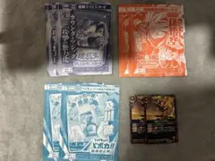 미개봉 Vジャンプ 12月号 付録 カード 4種 2セット ドラゴンボール