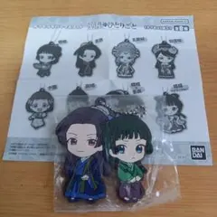 BANDAI 薬屋のひとりごと カプセルトイ