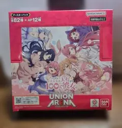 ユニオンアリーナ ToLOVEる トラブル ユニアリ テープカット 2BOX
