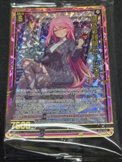 ゴ*ム様 Z/X　ゼクス　振るう辣腕 ローレンス　SSR　2枚 ゴ*ム様 Z/X ゼクス 振るう辣腕 ローレンス SSR 2枚 - メルカリ