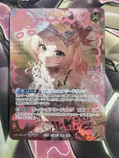 桃鈴ねね UR 2nd ホロライブカード ディーヴァフィーバー - メルカリ
