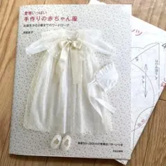 Item thumbnail for item e17ac124-ebc5-4767-8b20-d899effa09a9