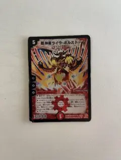 2025年最新】超神星ライラボルストームの人気アイテム - メルカリ