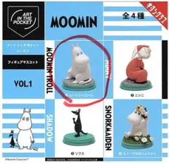 ムーミン　ガチャ　アートインザポケット Vo.1ムーミントロール