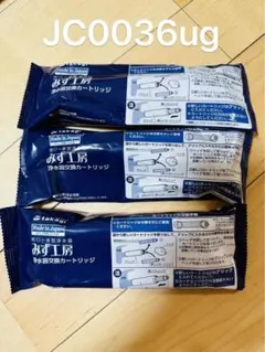 2026年最新】タカギ みず工房 浄水器交換カートリッジ JC0036UGの人気