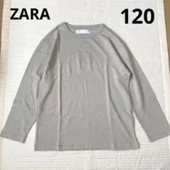 未使用ZARAキッズロンT120ベージュ