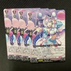 Live My Life! セトウミィネ 4枚セット