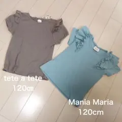tete a tete 半袖カットソー Mania Maria セット120cm