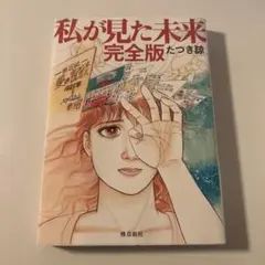 Item thumbnail for item cfb281ec-cb57-4c13-96bb-68d0f71ae506