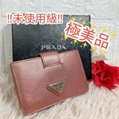 現行美品✨ プラダ RFID内蔵 二つ折り財布 サフィアーノ 三角ロゴ