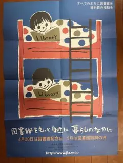 Item thumbnail for item d8e23591-4144-4a1b-8558-5ad6674208d8