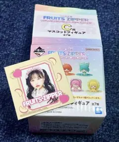 一番くじFRUITS ZIPPER マスコットフィギュア C賞　松本かれん